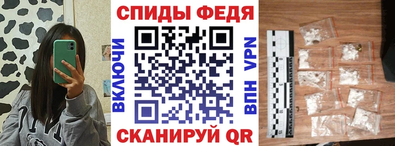 Amphetamine VHQ  Купить закладки  Усинск 