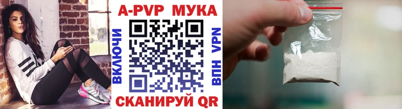Купить где  Усинск  Alpha PVP СК 