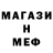 Амфетамин Розовый NeMo_ Aleshka