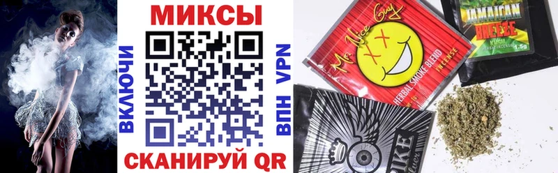 Бутират бутик  Купить закладки  Усинск 