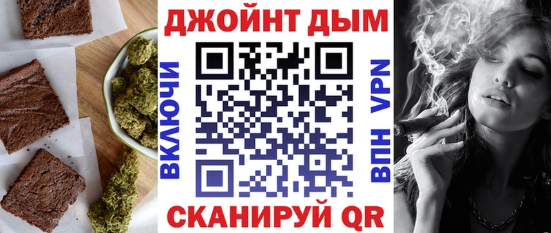 Печенье с ТГК конопля  Купить где  Усинск 