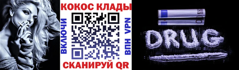 Купить  Усинск  COCAIN Эквадор 