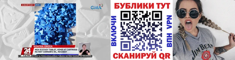 Купить закладки  Усинск  Экстази 280мг 