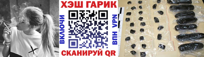 Купить  Усинск  ГАШИШ ice o lator 