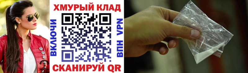 Купить закладки  Усинск  Героин белый 