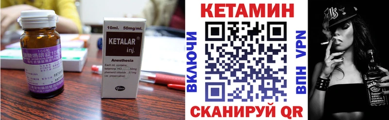 Купить  Усинск  КЕТАМИН ketamine 