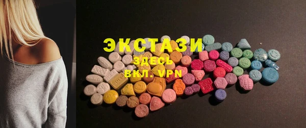 MDMA Алексеевка