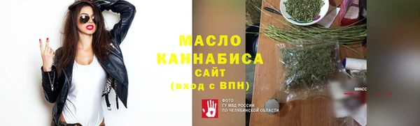 метамфетамин Алексин
