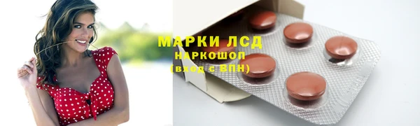 метамфетамин Алексин