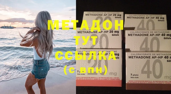 метамфетамин Алексин