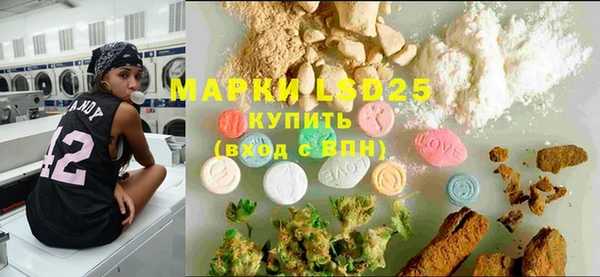 MDMA Алексеевка