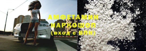 метамфетамин Алексин