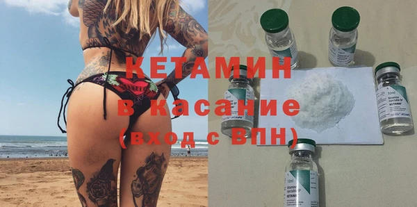 метамфетамин Алексин