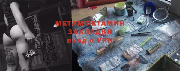 метамфетамин Алексин