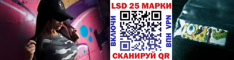 Марки N-bome 1,5мг  Купить где  Усинск 