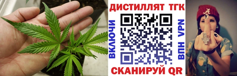 ТГК вейп Усинск