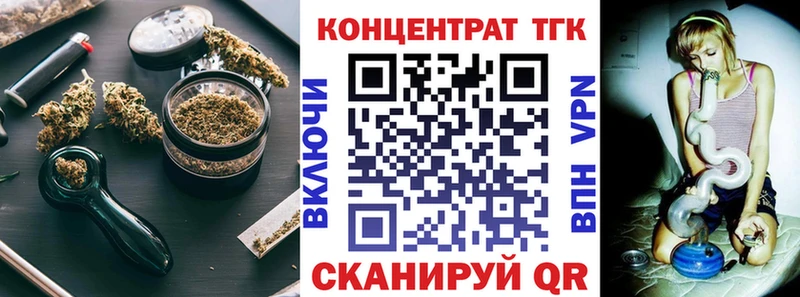 Дистиллят ТГК THC oil  Купить закладки  Усинск 
